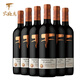 火地島智利原瓶進(jìn)口紅酒  火地島經(jīng)典赤霞珠干紅葡萄酒 750mL 六支整箱