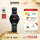 雷達（RADO）瑞士手表真系列陶瓷機械女表小表盤(pán)時(shí)尚百搭