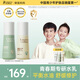 袋鼠媽媽青少年護膚品洗面奶控油祛痘舒緩清爽水乳霜青春期補水保濕套裝 【保濕套裝】爽膚水+保濕乳