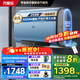 萬(wàn)家樂(lè )【新品上市】纖薄扁桶電熱水器60升 單雙膽3300W速熱 9倍增容大水量 持久保溫 一級能效節能 60L 3300W 一級能效
