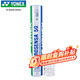 尤尼克斯（YONEX）羽毛球AS-50高端yy專(zhuān)業(yè)比賽用球穩定耐打12只裝精選鵝毛球3速