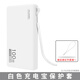 潤哲【免脫可視3C認證標識】適用華為移動(dòng)電源100W12000毫安新款充電寶保護套全包保護防摔耐磨硅膠套 【純凈白】充電寶保護套+手提繩(不含充電寶)
