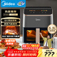 美的（Midea）AI烹飪空氣炸鍋免翻面 可視大視窗大容量5.3L智能觸控 微波爐烤箱一體機蒸烤一體金屬內腔KZC539J5