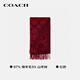 蔻馳（COACH）男女同款秋冬保暖羊毛圍巾 百搭紅色 紅色