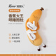 知夢(mèng)人（zhimengren）情人節禮物送女朋友香蕉大王抱枕成人安撫哄睡拍打神器長(cháng)條靠枕 常規款 【安心入眠-基礎守護款】 含枕芯 學(xué)生款-長(cháng)104cm*寬24cm*高19cm