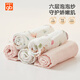 好孩子（gb）嬰兒口水巾純棉紗布方巾毛巾嬰兒擦臉擦pp五條裝