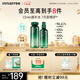 悅詩(shī)風(fēng)吟（Innisfree）綠茶水光精華水乳套裝160ml+100ml保濕補水圣誕節禮物