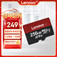聯(lián)想（Lenovo）256GB TF（MicroSD）內存卡 U3 V30 A1 手機平板監控行車(chē)記錄儀專(zhuān)用卡
