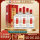瀘州老窖【官方授權】八年窖頭曲酒流金版  濃香型白酒 52度 500mL 6瓶 整箱裝（帶3禮袋）