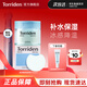 桃瑞丹Torriden韓國玻尿酸低分子補水保濕爽膚棉片80片