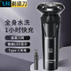 飛科（FLYCO）剃須刀電動(dòng)刮胡刀男士智能全身水洗充電式胡須刀旅行便攜520送情人男朋友七夕節生日禮物禮品 FS903黑色+【鼻毛修剪器】