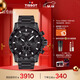 天梭（TISSOT）龔俊同款手表 速敢系列男表 石英男士鋼帶腕表運動(dòng)表生日禮物