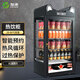 加承保溫柜飲料加熱柜商用立式咖啡蛋撻加熱柜超市便利店臺式小型飲料牛奶保溫箱 黑色105L