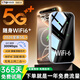 小訊智能【每月4.9】隨身wifi6雙頻真5G車(chē)載便攜式無(wú)線(xiàn)網(wǎng)卡免插卡路由器wifi移動(dòng)隨身wifi5g無(wú)限流量2026款 鏡面【至尊版】-贈送1年流量-雙頻多核