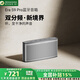寶格聲（BOGASING）Era S9Pro德國二分頻藍牙音箱家用影院級立體之聲環(huán)繞音響戶(hù)外無(wú)線(xiàn)便攜高音質(zhì)重低音炮男女生禮物 月光銀【四核發(fā)聲+HIFI高音質(zhì)】 官方標配 音箱+充電線(xiàn)+音頻線(xiàn)
