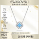 施華洛世奇（SWAROVSKI）跳動(dòng)的心UNA SPARKLING 幸運四葉草項鏈生日禮物女5642927