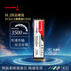 長(cháng)城固態(tài)硬盤(pán)CH30/CH40 M.2接口NVMe協(xié)議PCIe 3.0x4 臺式機筆記本游戲設計SSD高速讀寫(xiě)安全存儲 CH40-512GB
