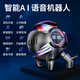 ZOKEY機甲小怪獸藍牙音箱DeepSeek豆包AI智能機器人語(yǔ)音對話(huà)時(shí)鐘鬧鐘桌面電腦游戲電競音響男生生日禮物 黑甲騎士