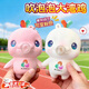 十五全運會(huì )吉祥物吐泡泡大灣雞變色解壓玩具鑰匙扣車(chē)掛飾背包掛件 大灣雞【白色】遇光變色