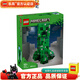 樂(lè )高LEGO 我的世界 微觀(guān)世界 拼插積木 男孩女孩玩具 21276 苦力怕