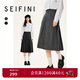 詩(shī)凡黎（‘S EIFINI）詩(shī)凡黎jk裙女新款少女解構黑色高腰顯瘦a字半身百褶裙女 深灰 M