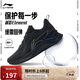 李寧越影 ELEMENT丨跑步鞋男網(wǎng)面透氣秋冬季減震輕盈運動(dòng)鞋ARHT047