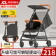 JOT TMM遛娃神器口袋推車(chē)輕便嬰兒推車(chē)可登飛機旅行車(chē)溜娃神器寶寶兒童 【星際黑】新升級可坐可躺