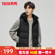 鴨鴨（YAYA）羽絨馬甲男2025秋冬新品90鴨絨短款加厚百搭休閑連帽上衣 黑色 XL (180)