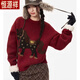 恒源祥新品潮流小馬圓領(lǐng)套頭針織衫寬松百搭保暖毛衣新款上衣長(cháng)袖可愛(ài) 紅色 XL 建議115-125
