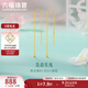 六福珠寶足金花韻可DIY拆卸掛墜黃金耳飾耳線(xiàn)耳環(huán)一對不含串珠 FIA0026DS 總重0.68克