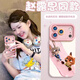 鯨咖適用蘋(píng)果17promax手機殼新款iPhone17pro鏡頭全包卡通防摔16plus網(wǎng)紅女款帶掛繩ip16高級感保護套 【淺粉色】液態(tài)硅膠 iPhone 17 Pro Max