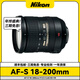 Nikon尼康18-140 18-200 18-55 18-300入門(mén)級半畫(huà)幅二手數碼單反相機鏡頭 AF-S 18-200/F3.5-5.6 VR 9成新