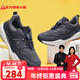足力健老人鞋中老年戶(hù)外休閑運動(dòng)鞋助力健步鞋25310026J 碳灰 男 42