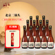 一擔糧【酒廠(chǎng)直供】一擔糧白酒整箱 北京二鍋頭經(jīng)典清香型白酒 送禮禮品 42度 480mL 12瓶 逗號