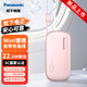 松下（Panasonic）【可登機3C認證】充電寶自帶線(xiàn)快充迷你移動(dòng)電源22.5W快充5335毫安適用蘋(píng)果華為小米手機粉色UD2D