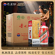 茅臺53度 茅臺飛天500ml 醬香型 白酒 貴州茅臺酒 過(guò)節送禮 53度 500mL 6瓶 【原箱】2025年