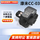 BAGGER 美塔斯MT-06光纖切割刀高精度康未CC03 JF-50 MT10 M1 21 09 冷接皮線(xiàn)光纜熔接機切刀ME2031/2030 康未CC-03
