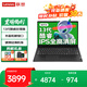 聯(lián)想小新pro16 筆記本電腦補貼20%酷睿旗艦i7昭陽(yáng)可選悅pro游戲超輕薄高性能商務(wù)辦公設計學(xué)生網(wǎng)課建模 13代酷睿1315U 24G 1T固態(tài) 升級版X3 性?xún)r(jià)比標桿丨買(mǎi)手力薦
