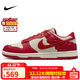 耐克NIKE板鞋女休閑鞋 DUNK緩震舒適運動(dòng)鞋 HF1986-100紅色39