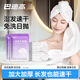 巴迪高一次性干發(fā)帽女超強吸水速干加厚干發(fā)毛巾包頭巾洗頭浴帽旅行用品 【6條】70%人選擇