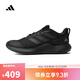 adidas【滔搏運動(dòng)】阿迪達斯中性運動(dòng)戶(hù)外都市舒適緩震輕便跑步鞋 IF0585 42.5