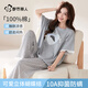 都市麗人女士睡衣女100%純棉短袖長(cháng)褲春夏套裝卡通可愛(ài)女士家居服可外穿L