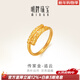 明牌珠寶新年禮物 足金古法黃金活口吉祥云紋金箍棒戒指AFM0197工費400 足金戒指 約5.14克