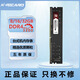 K-RICARDDDR4臺式機全兼容運行內存條2133/2400/2666/3200MHz電腦配件內存條4/8/16/32GB×2普條主機通用代 3200MHz 16GB 1條