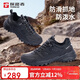 探路者（TOREAD）徒步鞋男25秋冬防滑耐磨保暖登山鞋戶(hù)外越野運動(dòng)鞋TFAACN91908