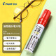 百樂(lè )（PILOT） 日本PILOT百樂(lè )SC-6600特大號油性記號筆|馬克筆大容量方頭工業(yè)箱頭筆 不易掉色 紅色 1支
