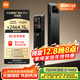 小米智能門(mén)鎖4 Pro 雙攝人臉掌靜脈貓眼大屏入戶(hù)家用智能門(mén)鎖