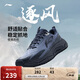 李寧逐風(fēng)丨休閑慢跑鞋男鞋25秋冬季柔軟舒適反光低幫運動(dòng)鞋ARSV159