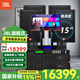 JBL【進(jìn)口品質(zhì)】家庭ktv音響套裝 5.1影院舞臺演出音箱專(zhuān)業(yè)卡拉ok唱歌全套設備K歌一體機 【4音響】15吋4.0尊享套裝（贈機柜）