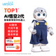 優(yōu)必選（UBTECH）Ai悟空2代智能教育陪伴人形機器人家庭早教學(xué)習娛樂(lè )陪伴生活助手益智編程學(xué)習機陪伴成長(cháng)兒童禮物 【新品重磅上市】AI悟空智能機器人+衣服